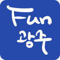 Fun 광주