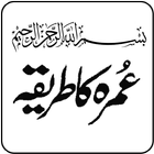 Umrah ka tarika in urdu icon