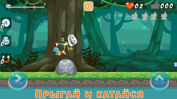 Trollface Skater - Funny Meme Video Game screenshot 2