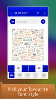 Word Art in Hindi words: हिंदी Word Cloud screenshot 2