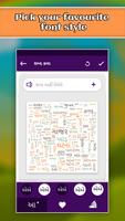 Word Collage: Word Art in ગુજરાતી Language スクリーンショット 2