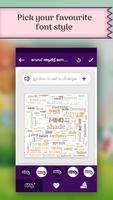 برنامه‌نما Word Art Maker - Word art in മലയാളം عکس از صفحه