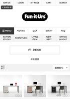 برنامه‌نما Fun-it-Urs 펀잇쳐스 공간아이디어 디자인브랜드 عکس از صفحه