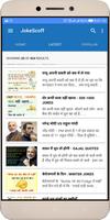 JOKESCOFF - Funny Hindi Jokes & SMS capture d'écran 3
