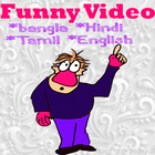 Funny video icône