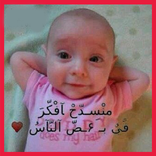 اجمل صور عليها كلام مضحك 2015