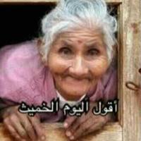 اجمل صور عليها كلام مضحك 2015 screenshot 2