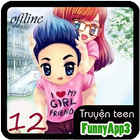 truyện teen phần 12 offline أيقونة