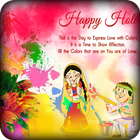 Happy Holi Live Wallpaper icône