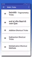 Math Tricks And Shortcuts 2017 Poster