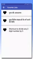 Math Tricks And Shortcuts 2017 captura de pantalla 3
