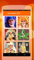 برنامه‌نما GIF Sai Baba Collection 2017 عکس از صفحه
