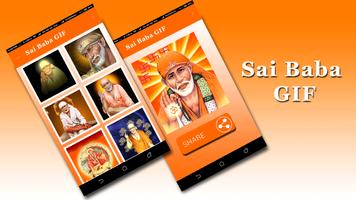 GIF Sai Baba Collection 2017 screenshot 3