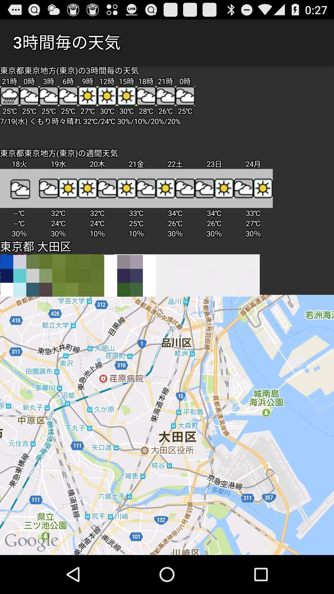 大田 区 予報 天気 東京都大田区の天気｜マピオン天気予報