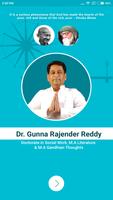 Gunna Rajender Reddy โปสเตอร์