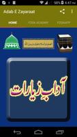 Adab E Zayaraat โปสเตอร์