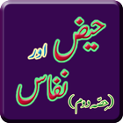 Haiz And Nifas 2 (Sunnah) icône