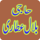 Haji Bilal Attari APK