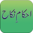 Ahkam E Nikah (Mufti Akmal) APK