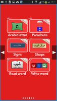 Learn how to read Arabic in 24 imagem de tela 1