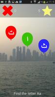 Learn how to read Arabic in 24 syot layar 3