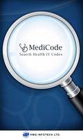 MediCode الملصق