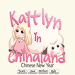 Kaitlyn: Chinese New Year