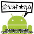 SubDroid APK