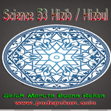 Hizbul Science 53 hizib أيقونة