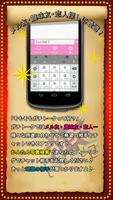 出会いはガチトーク☆大人気登録無料の出会系チャットアプリ スクリーンショット 3