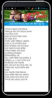 যৌনতা ও যৌন শিক্ষা capture d'écran 1