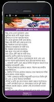 বিবাহিত স্বামী-স্ত্রীর মিলন syot layar 1