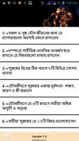 যৌন জীবন الملصق