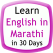 Learn Marathi 30 Days (offline)