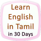 Learn English 30 Days in Tamil icon