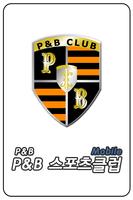 P&B 유소년 스포츠 클럽 Plakat