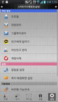 고려태권도 screenshot 2