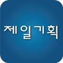 제일기획 APK