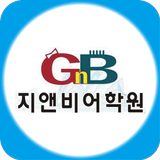 GnB어학원(태일캠퍼스) Zeichen