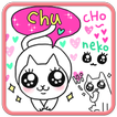 chu cat stamp