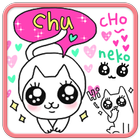 chu cat stamp icône