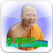 គូ សុភាព