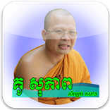 គូ សុភាព