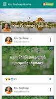 Kou Sopheap Quotes 截图 1