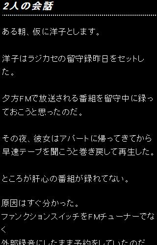 洒落 に ならない 意味