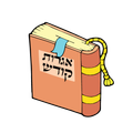 אגרות קודש של הרבי מליובאוויטש