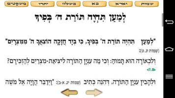 Likutei Torah dotted - Shmot A Affiche