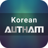 AUTHAM: Learn Korean Free!
