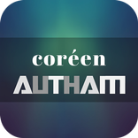coréen AUTHAM