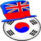 Learn Korea travel phrase free ไอคอน